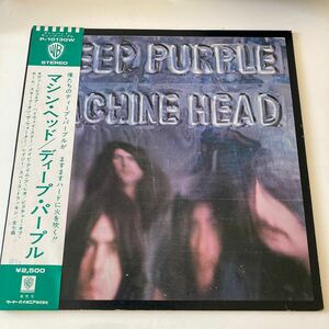 Deep Purple - Machine Head : ディープパープル - マシン・ヘッド