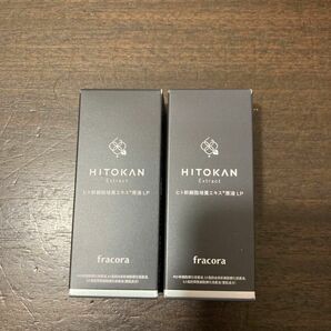 HITOKAN ヒトカン フラコラ fracoraヒト幹細胞培養エキス原液 LP 15ml×2セット