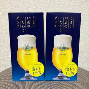 ザ・プレミアムモルツ 香るエール グラス 2個 The PREMIUM MALT’S