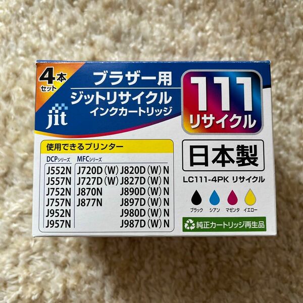 レイワインク ブラザー (Brother) LC111-4PK 4色セット対応 リサイクル インクカートリッジ 日本製