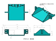 スズキ　スペーシア/カスタム/ギヤ（MK53S/MK54S/MK94S）の純正ETC位置にパナソニックETC車載器を取付るキット_画像7