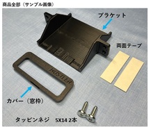 スズキ　ハスラー（MR52S、MR92S）の純正ETC位置にパナソニックETC車載器を付けるキット_画像1