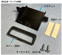 スズキ　スペーシア/カスタム/ギヤ（MK53S/MK54S/MK94S）の純正ETC位置にパナソニックETC車載器を取付るキット_画像1