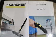 P2208◆KARCHER/ケルヒャー◆スチームクリーナー◆SC 1.020◆未開封◆50Hz/60Hz兼用◆掃除◆日常◆日用品◆消毒◆殺菌_画像4