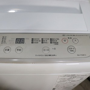 P2390◆Panasonic/パナソニック◆洗濯機◆NA-F50B13◆2020年製◆5kg◆一人暮らし◆縦型◆単身◆家電◆big wave washの画像5