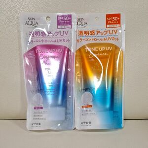 スキンアクア トーンアップUVエッセンス SPF50＋ PA＋＋＋＋ 80g（ラベンダー）他2点セット