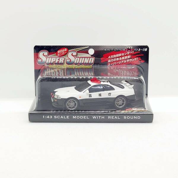 WAYA(イワヤ) 1/43 Super Sound スーパーサウンド　日産 スカイライン GT-R パトカー仕様 音の出るミニカー 8012-02 02