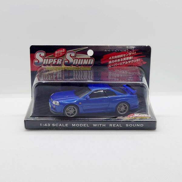 WAYA(イワヤ) 1/43 Super Sound スーパーサウンド　日産 スカイライン GT-R 音の出るミニカー 8012-01 01