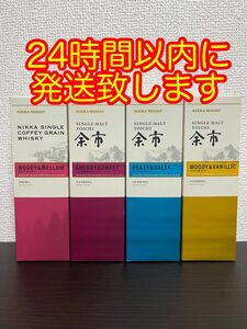 ニッカウイスキー シングルモルト余市 余市蒸溜所 限定品 180ml 4本セット