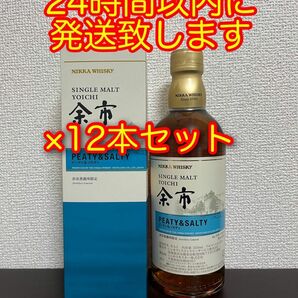 ニッカウイスキー 余市蒸溜所限定 余市 ピーティ&ソルティ 500ml 12本セット (箱付)