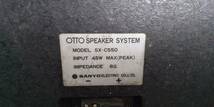 (0-1399) OTTO SX-C550 スピーカー2つ(中古・動作未確認）_画像4