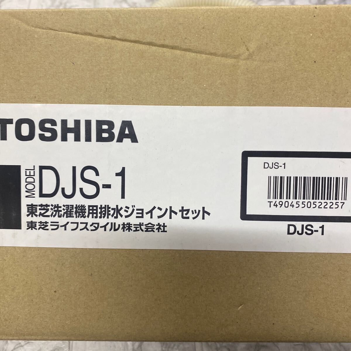 2025年最新】Yahoo!オークション -乾燥機 東芝(衣類乾燥機)の 2025年最新】Yahoo!オークション -乾燥機 東芝(衣類乾燥機)の