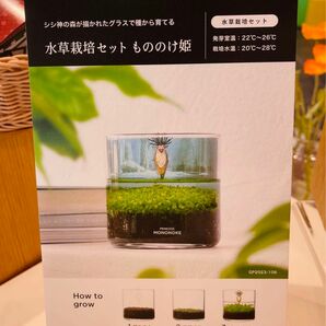 【新品】ジブリパーク限定商品　もののけ姫　シシガミ　水草栽培セット