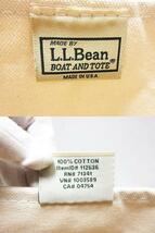 L.L.Bean エルエルビーン BOAT AND TOTE U.S.A製 キャンバス トートバッグ＆ポーチ セット ホワイト×ネイビー 鞄 メンズ レディース_画像8