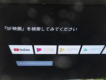 パナソニック Panasonic ４Kチューナー TV チューナー TU-BUHD100 通電 初期化 ジャンク扱い_画像8