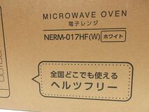 山善 YAMAZEN NERM-017HF 電子レンジ オーブン ヘルツフリー 17リットル ホワイト 未使用品 未開封 動作未確認_画像2