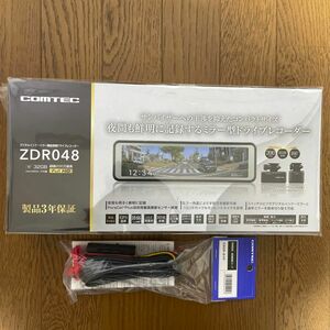 コムテック ミラー型ドライブレコーダー　ZDR048、駐車監視・直接配線コードCDOP-01P