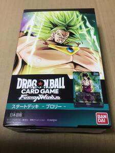 ドラゴンボール カードゲーム フュージョンワールド スタートデッキ ブロリー