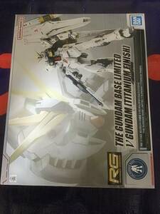 RG 1/144 ガンダムベース限定 νガンダム[チタニウムフィニッシュ]