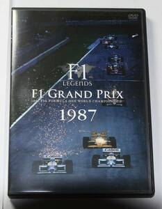 F1 レジェンド DVD 「F1 グランプリ 1987」鈴鹿でのF1初開催 F1中継スタート