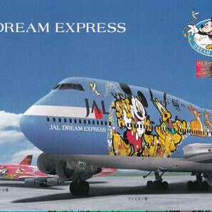 JAL ポストカード 絵はがき ボーイング  ディズニー Disney ファミリー号 フレンズ号 スイート号 日本航空  飛行機 航空機の画像1