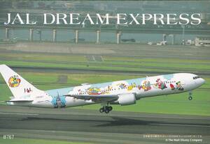 JAL B767 postcard picture postcard bo- wing Disney Disney Japan Air Lines airplane aircraft 