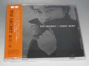 ☆ 野呂一生 TOP SECRET 帯付CD PCZA-00001 CASIOPEA/*ブックレットややヨレあり