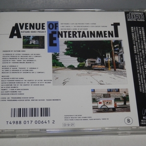 ☆ 堀井勝美プロジェクト AVENUE OF ENTERTAINMENT CD R32A-1030の画像2