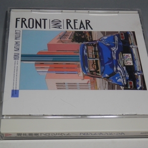 ☆ 堀井勝美プロジェクト FRONT AND REAR フロント・アンド・リア CD R32A-1053/*盤キズありの画像3