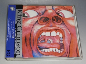 ☆ KING CRIMSON キング・クリムゾン IN THE COURT OF THE CRIMSON KING クリムゾン・キングの宮殿 帯付CD VJCP-2301 リマスター盤