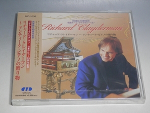 ☆ 未開封 RICHARD CLAYDERMAN リチャード・クレイダーマン アンティーク・ピアノの贈り物 国内盤CD MC-1036