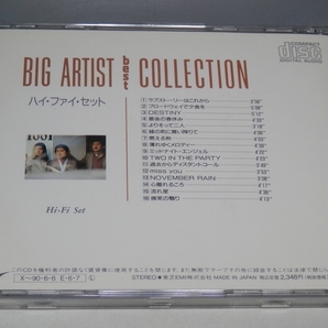 ☆ Hi-Fi SET ハイ・ファイ・セット BIG ARTIST BEST COLLECTION CD CT25-9029/*ジャケットやや難ありの画像2