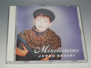 ☆ 大橋純子 MISCELLANEOUS ミスセレナス CD VPCC-80484/*ブックレットよれあり