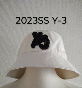 【新品タグ付き】2023春夏 Y-3 ワイスリー バケットハット☆16000円のお品