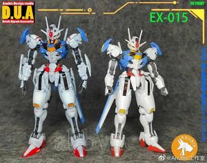 【海外製ガレキ】HG ガンダム エアリアル プロポーション改修パーツ