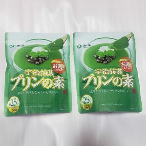 【1袋の場合1150円になります♪お値下げ不可♪】2袋　森半　宇治抹茶　プリンの素