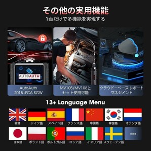 新品・日本語化済モデル 最新版 Autel MK808S OBD2 診断機 輸入車 国産車 軽自動車 ハイブリッド スキャンツール アクティブテスト DPF再生の画像6