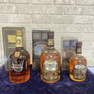 『酒Z4』古酒　CHIVAS IMPERIAL シーバスインペリアル 18年　CHIVAS REGAL シーバスリーガル 12年ｘ2　箱付き　3本　まとめ　洋酒　未開栓