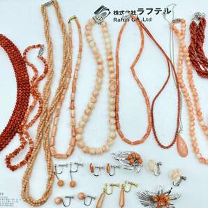 『AA16』約384ｇ 珊瑚 サンゴ コーラル K18刻印あり ネックレス ブレスレット ブローチ イヤリング 赤珊瑚 おまとめ 現状品の画像3