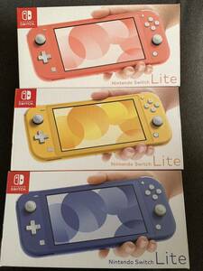 新品 Nintendo Switch Lite コーラル イエロー ブルー 計3台セット