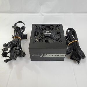 Corsair CX550M セミプラグイン ATX電源 CP-9020102