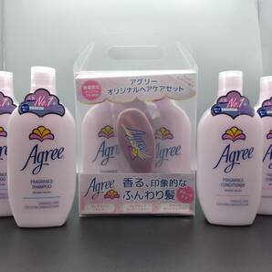 【限定】アグリー フレグランス シャンプー×3＆コンディショナー×3＋ヘアブラシの画像1