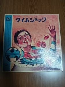 任天堂 タイムショック デッドストック 美品 70年代 動作確認未 横井軍平