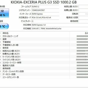 【★2020年高性能モデル 美品】 Panasonic Let's note CF-SV9RDQVS /Core i5 10310U/16GBメモリ＋NVME 1000GB・SSD  の画像8