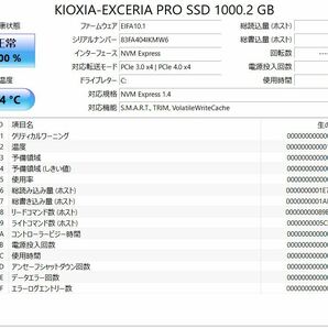 【★2020年高性能モデル 使用短め 超美品】 Panasonic Let's note CF-SV9RDQVS /Core i5 10310U/16GBメモリ＋NVME 1000GB・SSD  の画像8