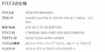 【★2020年タッチパッド指紋認証モデル 良品】 Panasonic Let's note CF-QV9RD7VS /Core i5 10310U/8GBメモリ＋NVME 500GB・SSD_画像8