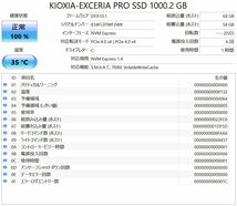 【★2021年モデル 使用激浅 超美品】 Panasonic Let's note CF-FV1RDAKS /Core i5 1145G7/16GBメモリ＋NVME 1TB・SSD/FULL HD 　_画像8