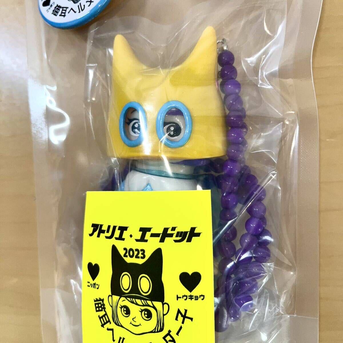 Yahoo!オークション -「猫耳ヘルメット ダー子」の落札相場 Yahoo!オークション -「猫耳ヘルメット ダー子」の落札相場