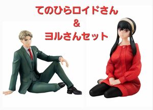 SPY×FAMILY てのひらロイドさん&ヨルさんセット プレバン限定特典付き