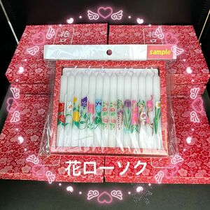 ★1.5号人気NO1★お店で買えないミニ花＊ローソク「金蓮花」